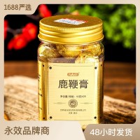 廠家供應(yīng)永效鹿鞭膏瓶裝鹿鞭丸250g 吉林鹿場(chǎng)貨源鹿鞭膏一件代發(fā)