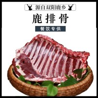 東北特產(chǎn)鮮鹿排 廠家批發(fā)鮮鹿肉順豐發(fā)貨鹿排骨鹿肉熱銷新鮮鹿排