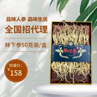 參品參人參長白山林下野山參禮盒東北特產(chǎn)泡酒整支林下籽金白50克