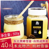 開森蜂業(yè) 東北特產(chǎn) 椴樹雪蜜 椴樹蜜蜂蜜 結晶蜜 自產(chǎn)原蜜500g